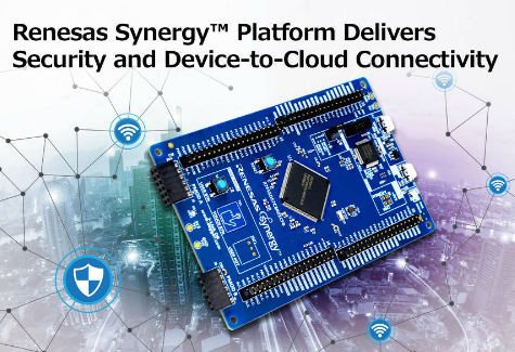 瑞薩電子推出Renesas Synergy? 平臺(tái)的最新版